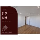 희망빌딩 제1동 | 전주 신시가지 도배｜효자동 서부신시가지 아이파크 작업 후기