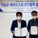 에이스바이오산업 이미지