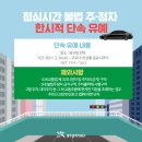 주정차32 이미지