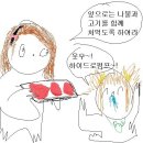 대박집솥뚜껑삼겹살 이미지