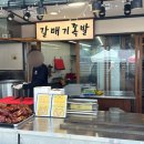 부산갈매기족발