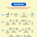 하노이가이드맨 이미지