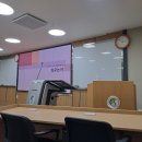 성균논어 청강 후기(박주열 교수님)