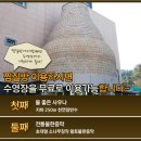 럭키불가마사우나 이미지