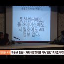 [충격세월호] 조작의 컨트롤 타워, 드디어 밝혀지는구나!!! 이미지