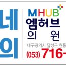 신진호내과의원 이미지