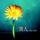 이인음반 이미지