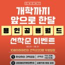 역북-48 네이버블로그
