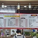 명가황칠장어 이미지