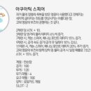 아쿠아피씨방 이미지