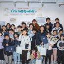 안산시립 지역아동센터 | [언론보도] 제33회 글그림잔치 ‘내가 대통령이라면’ 전시 및 시상식 개최