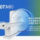 정동병원 이미지