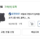 백담스카이하우스 이미지