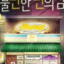 편의점&cafe24 이미지
