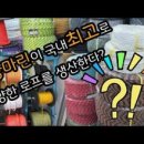 삼양마린(주)