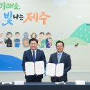 제주시스템산업