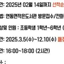 연동면작은도서관 이미지