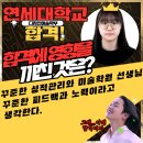 웹툰홀릭학원 이미지