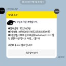 주식회사 다오 이미지