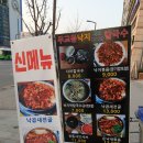 무교동낙지샤브칼국수 이미지