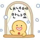 해피공방