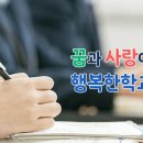 송림중,고교 이미지