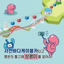 돌고래카 이미지