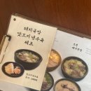 유림돼지머리국밥 | [서울 종각 맛집] 진한 국물이 매력적인 엄용백 돼지국밥 후기 웨이팅 주차