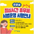 호미곶면행정복지센터 이미지