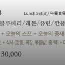 영빈루레드 서대문점 이미지