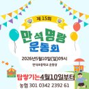 만석 Daum카페
