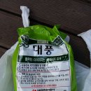 심우농장 이미지