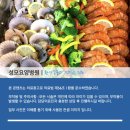 의료법인양진의료재단 성모요양병원 이미지