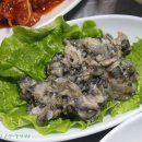 산호회관