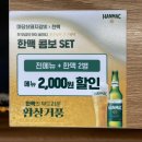 마당쇠돼지갈비전포점 이미지