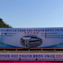 주식회사 예정엔지니어링 건축사사무소 이미지