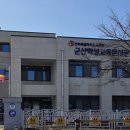 군산학생교육문화관 대야분관 이미지