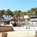 상주 추원재 이미지