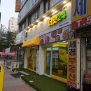 천안 쌍용동 밀키트 더잇 24, 간편하게 즐기는 소불고기전골!