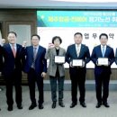 무안국제공항, ‘서남권 거점공항’ 힘찬 비상- 전남도-무안군, 제주항공·진에어 등과 정기노선 취항 업무협약- 4월 제주·중국 장가계와 이미지