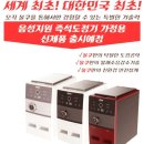황미로올쿠 이미지