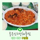 구암동050 이미지