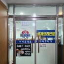 화진포관광지1 이미지