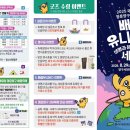 나만의 보냉백 만들기 이미지