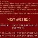 2배우성우아카데미학원 이미지