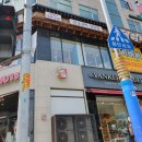 이바돔 삼산점 조선화로 리뉴얼오픈 놀이방이 너무...