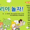 둘리 이미지