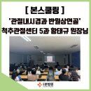 진주본병원 이미지