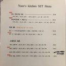 포차Yoon 이미지