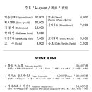 오늘잡은 안동갈비 이미지